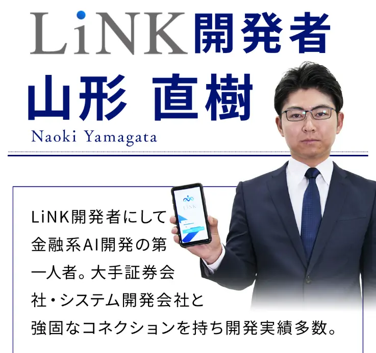 LiNK