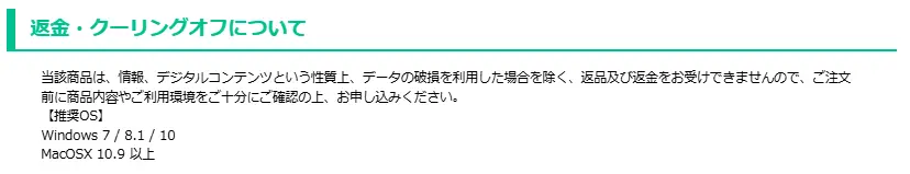 働かない稼ぎ方