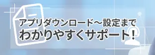 自動収益化システム