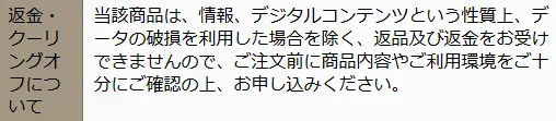 自動収益化システム